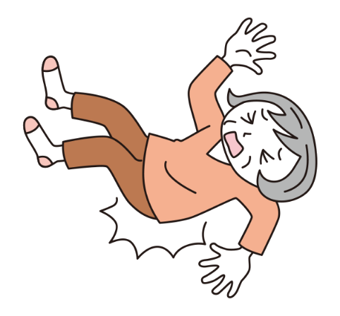 たかが転倒、されど転倒！