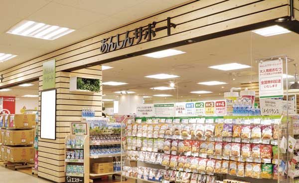 イトーヨーカドー店内のあんしんサポートショップ（売場）の様子