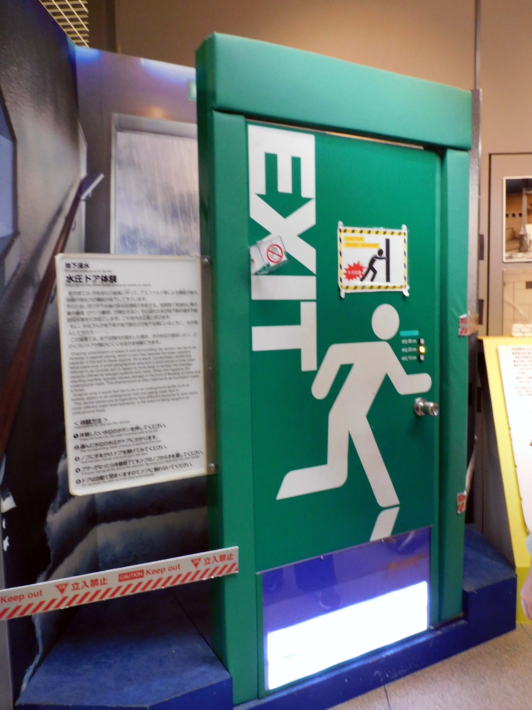 本所防災館都市型水害体験　自動車脱出シュミレーター水圧ドア体験