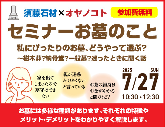 オヤノコトネット