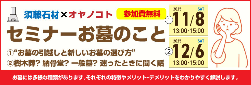 オヤノコトネット